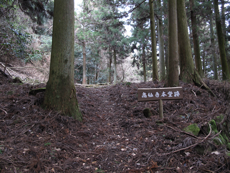 20140102hike (268)